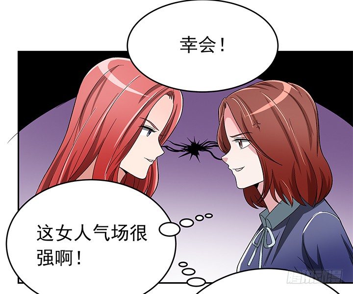 81话 挖墙角的来啦-第82话