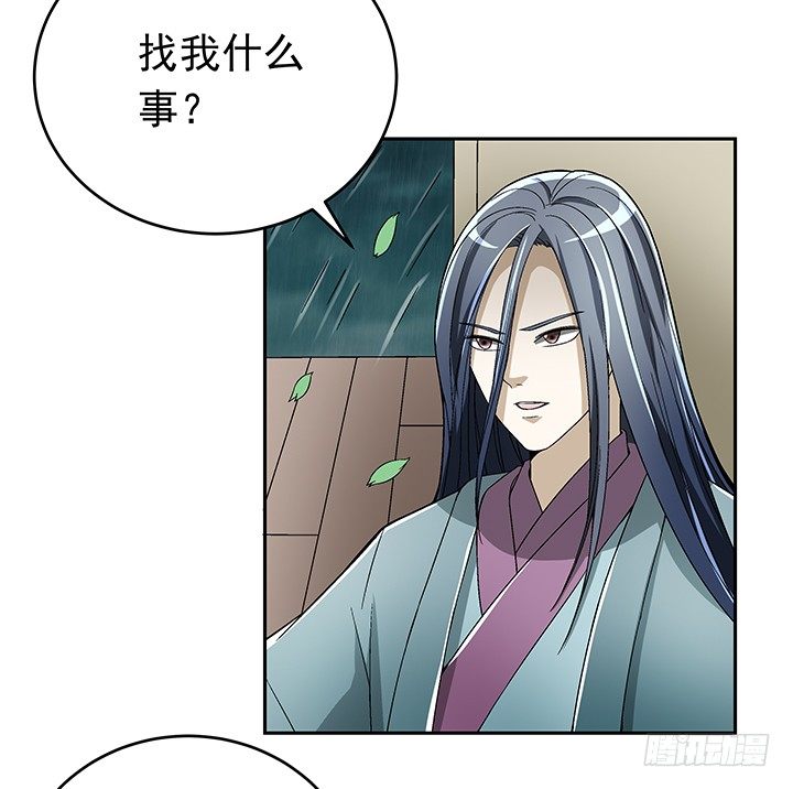 81话 挖墙角的来啦-第82话