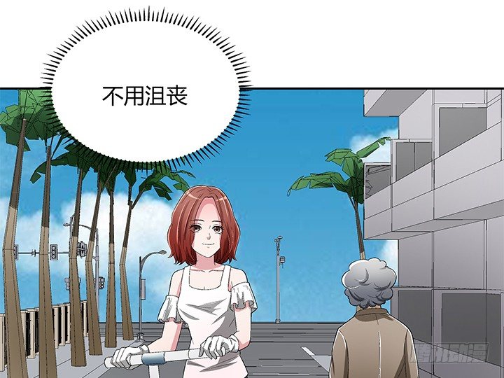83话 没有主角光环的女主角-第84话