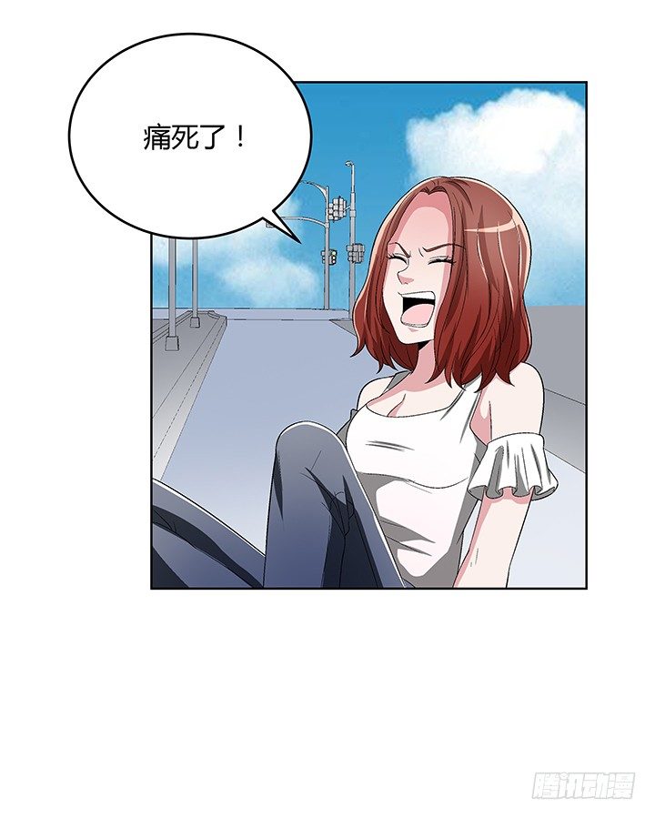 83话 没有主角光环的女主角-第84话