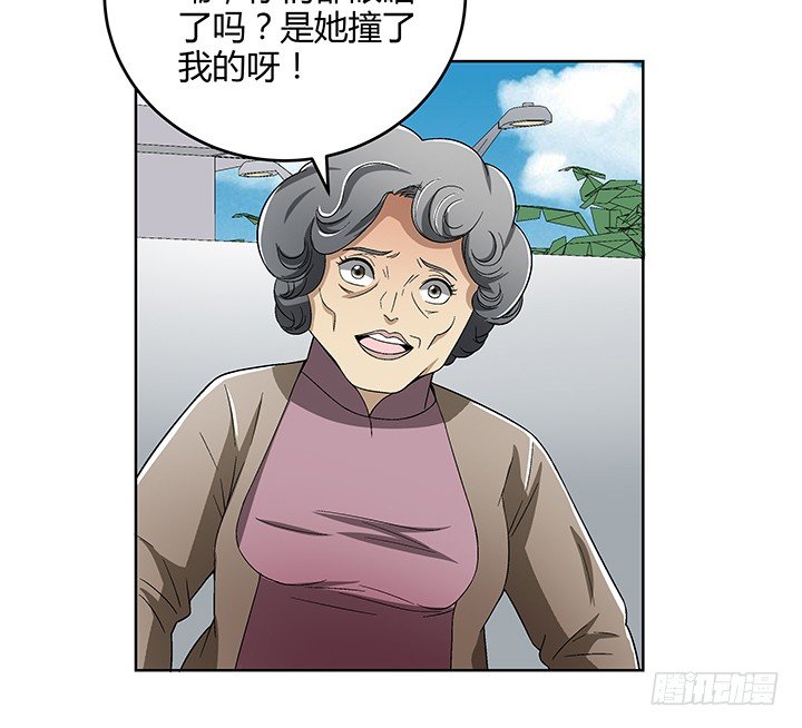 83话 没有主角光环的女主角-第84话