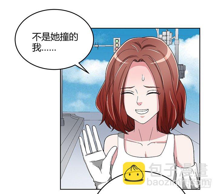 83话 没有主角光环的女主角-第84话