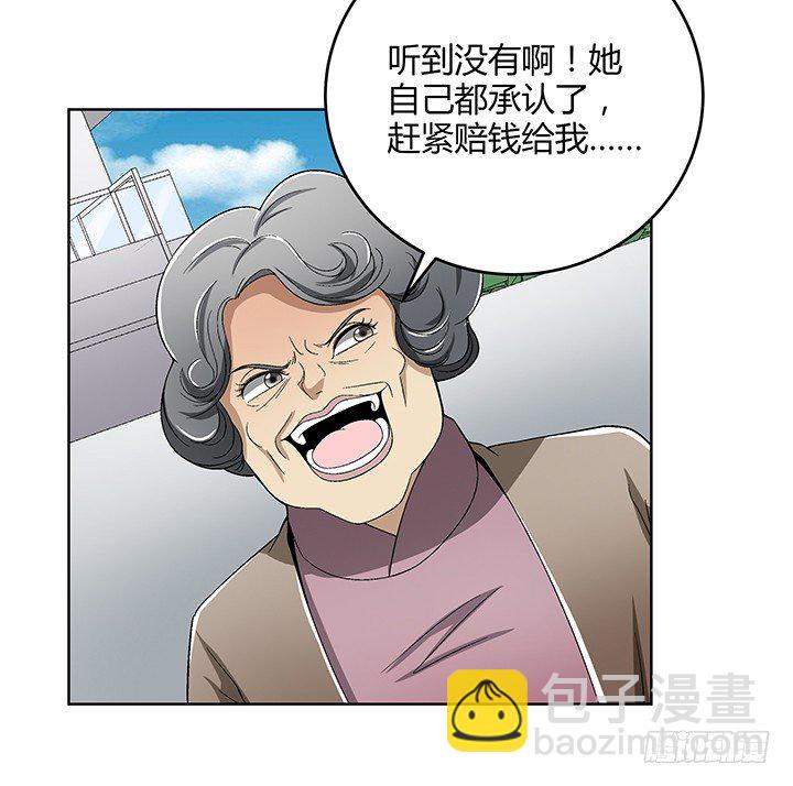 83话 没有主角光环的女主角-第84话