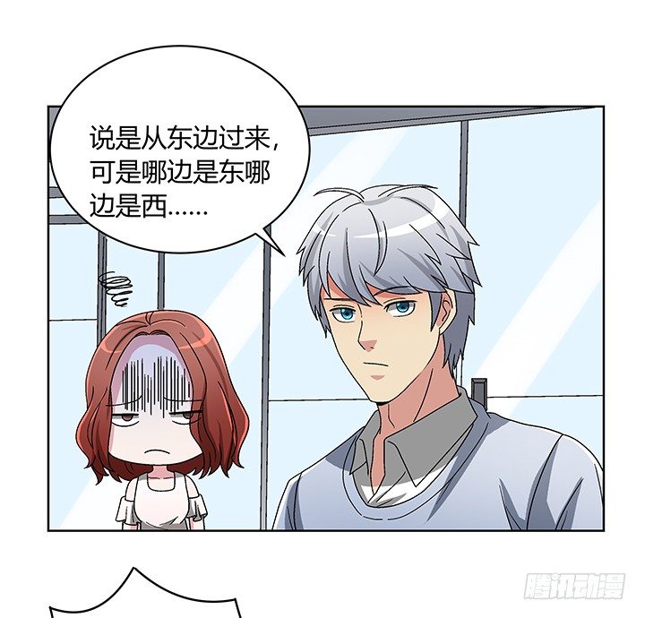 83话 没有主角光环的女主角-第84话