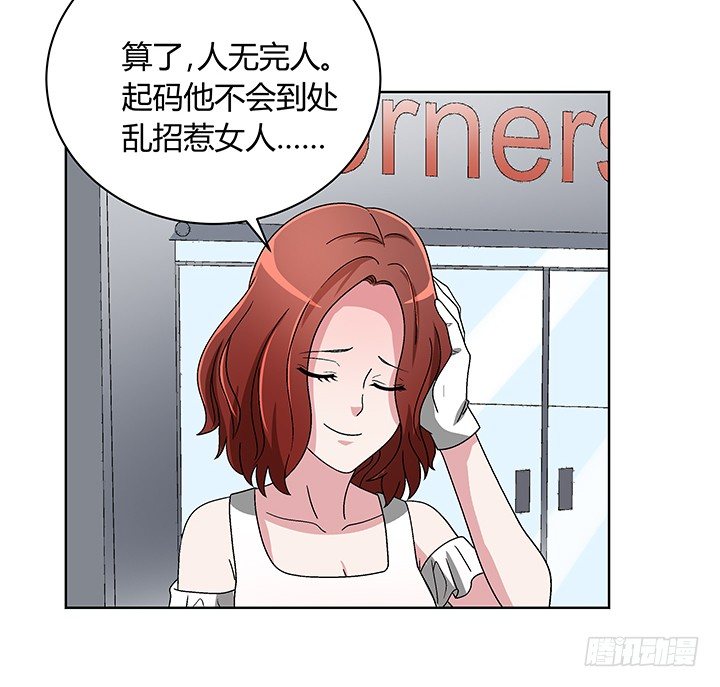 83话 没有主角光环的女主角-第84话
