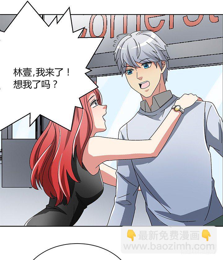 83话 没有主角光环的女主角-第84话