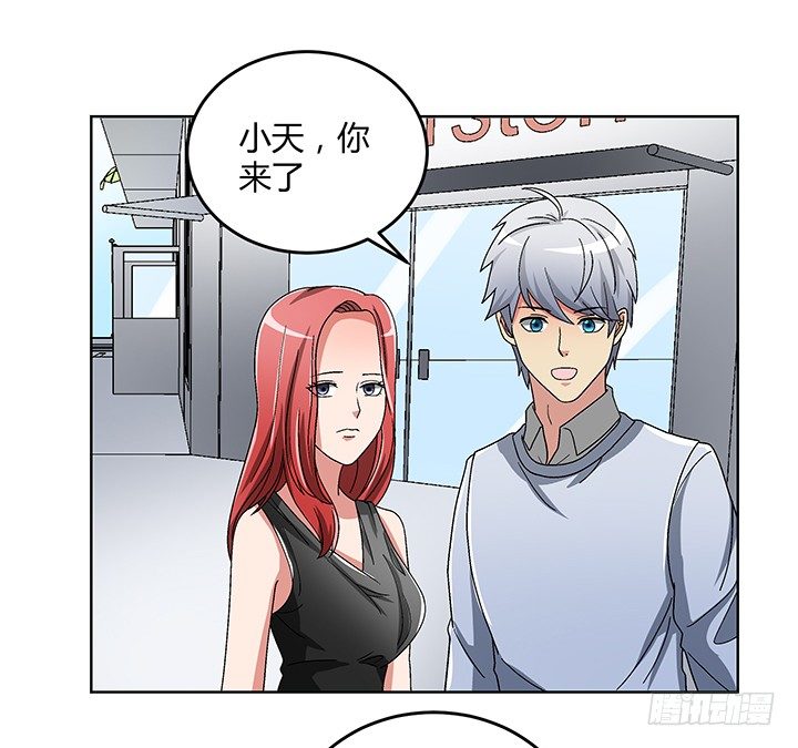 83话 没有主角光环的女主角-第84话