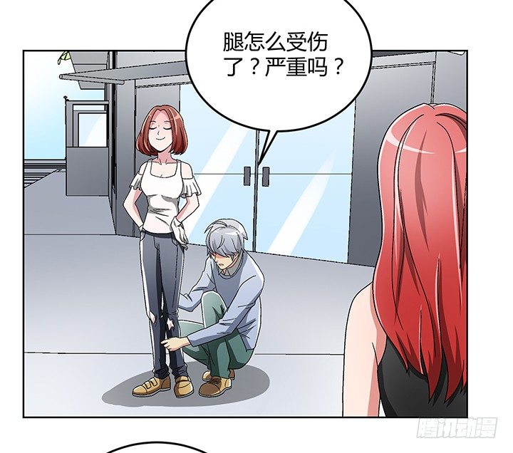 83话 没有主角光环的女主角-第84话