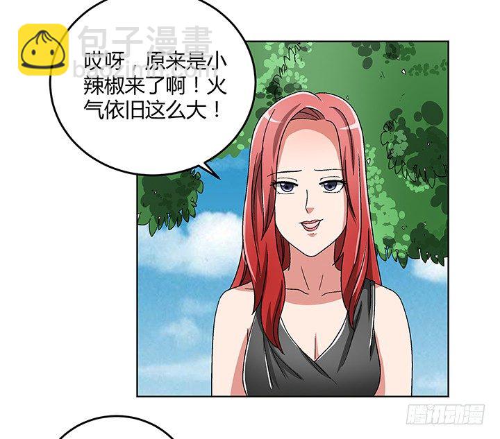 83话 没有主角光环的女主角-第84话
