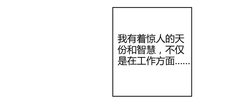 83话 没有主角光环的女主角-第84话