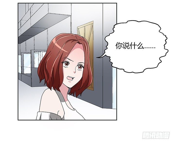 83话 没有主角光环的女主角-第84话