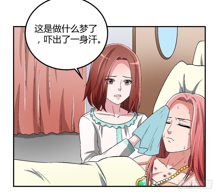 85话 这记忆是怎么回事？(1/2)-第86话