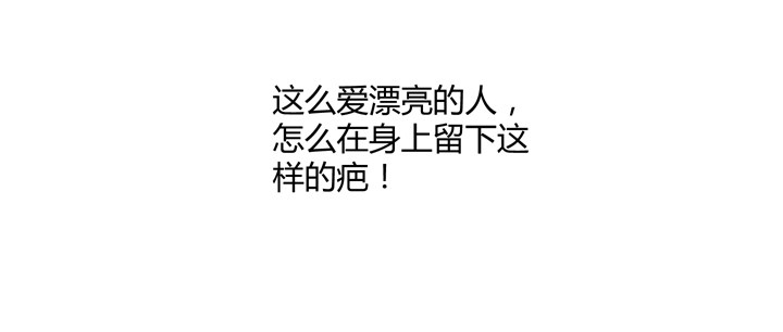85话 这记忆是怎么回事？(1/2)-第86话