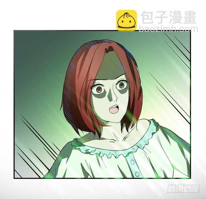 85话 这记忆是怎么回事？(1/2)-第86话