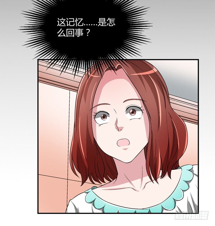 85话 这记忆是怎么回事？(1/2)-第86话