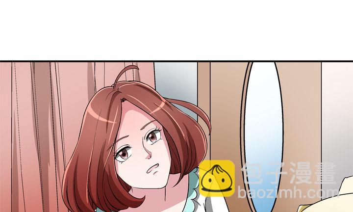 85话 这记忆是怎么回事？(1/2)-第86话