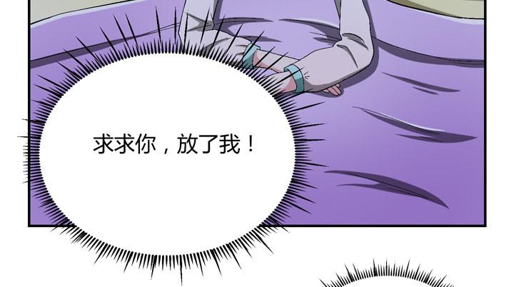 85话 这记忆是怎么回事？(1/2)-第86话
