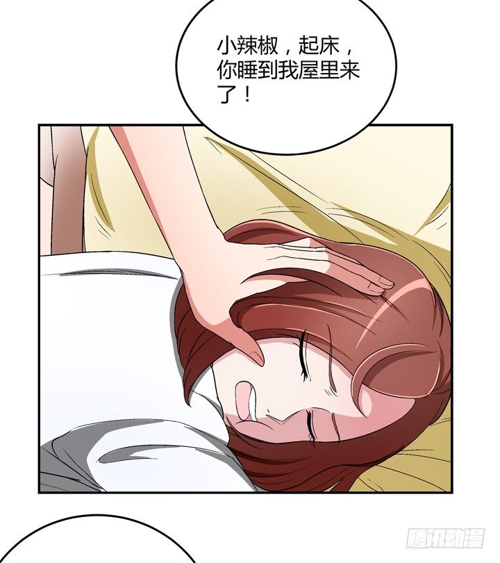 85话 这记忆是怎么回事？(1/2)-第86话