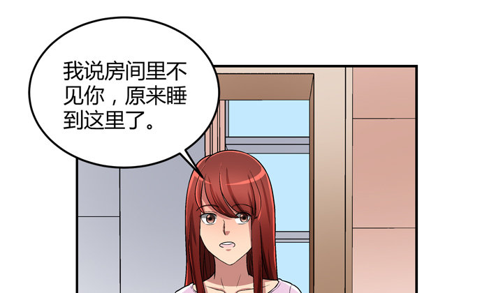 85话 这记忆是怎么回事？(1/2)-第86话