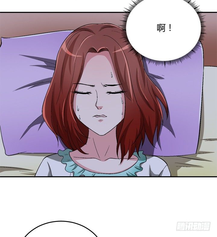 85话 这记忆是怎么回事？(1/2)-第86话