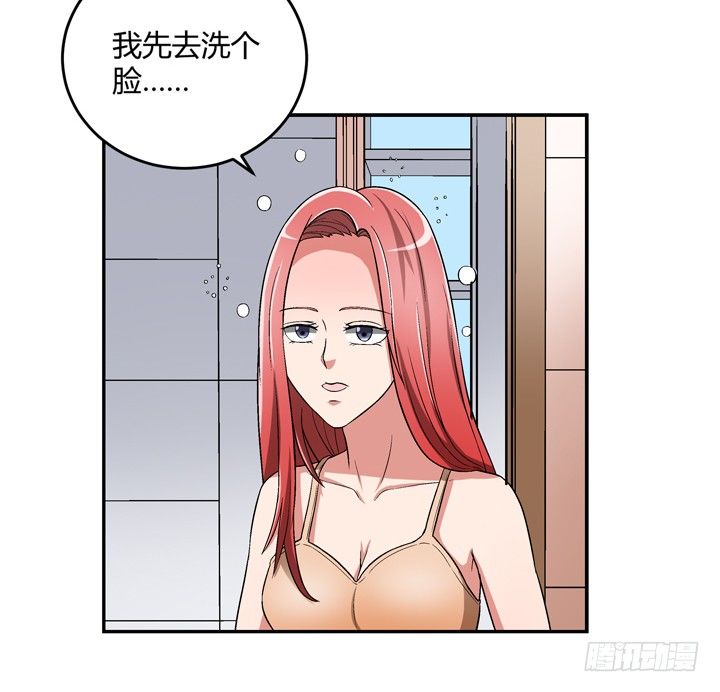 85话 这记忆是怎么回事？(1/2)-第86话