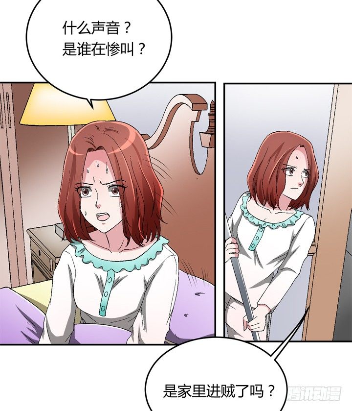 85话 这记忆是怎么回事？(1/2)-第86话