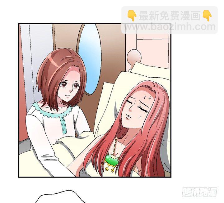 85话 这记忆是怎么回事？(1/2)-第86话