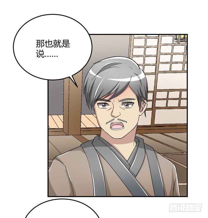 89话 再也回不来了(1/2)-第90话
