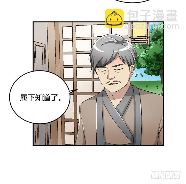 89话 再也回不来了(1/2)-第90话