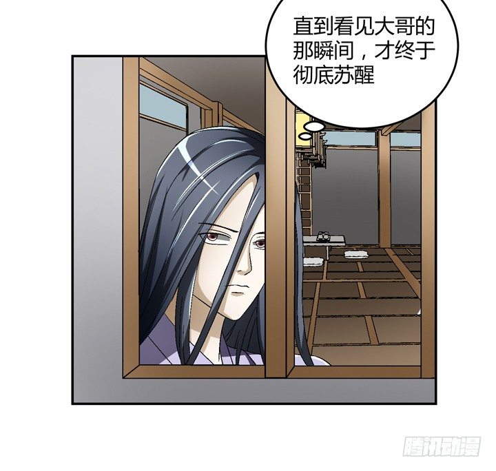 89话 再也回不来了(1/2)-第90话