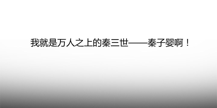 89话 再也回不来了(1/2)-第90话