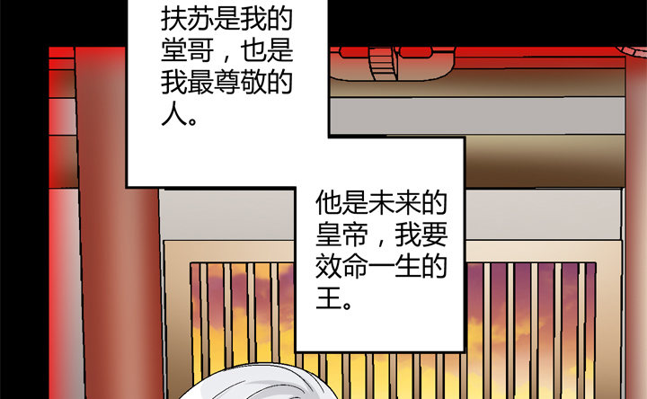 89话 再也回不来了(1/2)-第90话