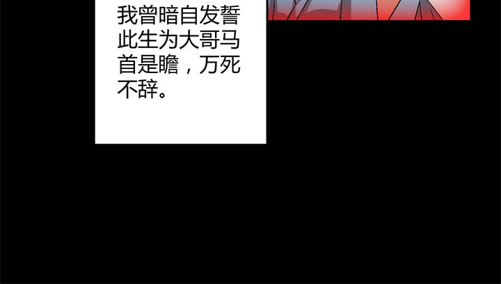 89话 再也回不来了(1/2)-第90话