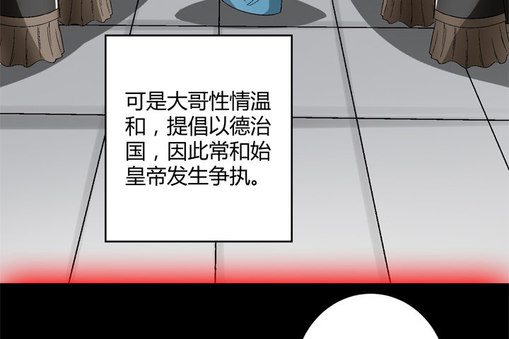 89话 再也回不来了(1/2)-第90话
