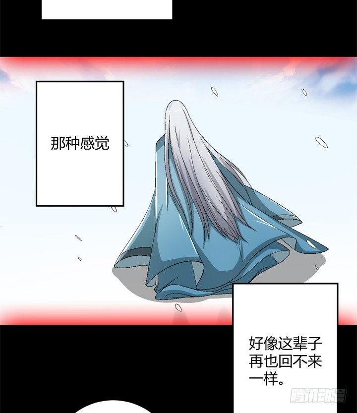 89话 再也回不来了(1/2)-第90话