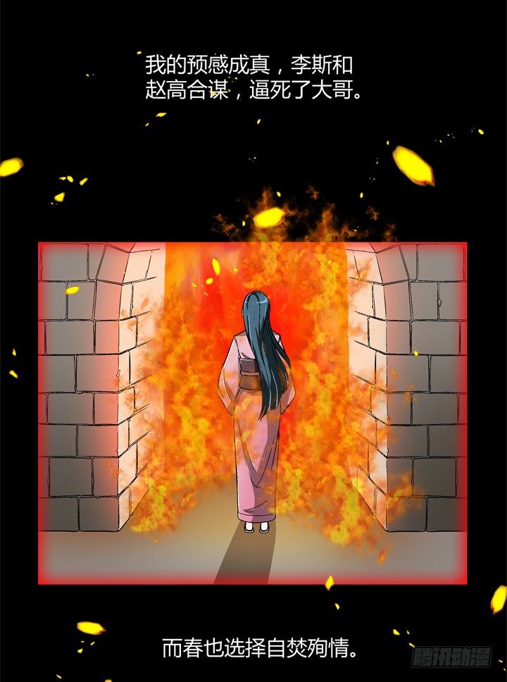 89话 再也回不来了(1/2)-第90话