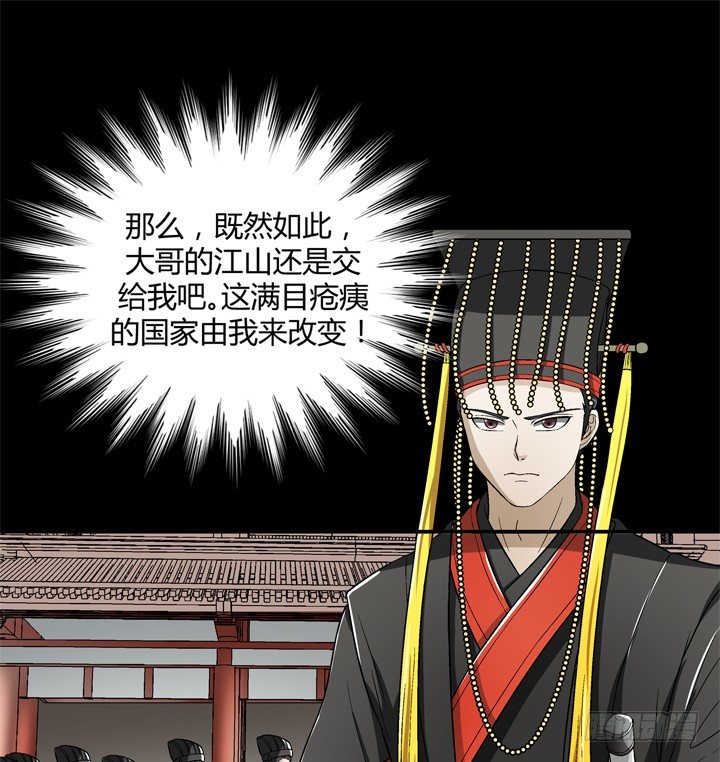 89话 再也回不来了(1/2)-第90话