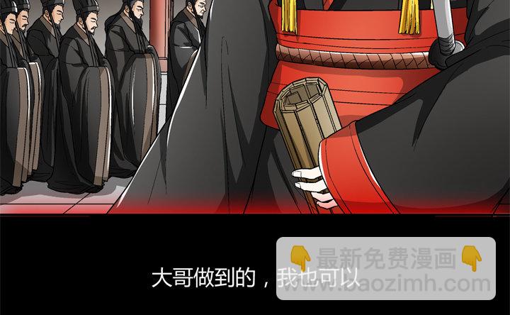 89话 再也回不来了(1/2)-第90话
