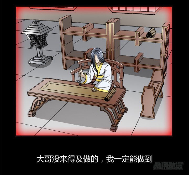 89话 再也回不来了(1/2)-第90话