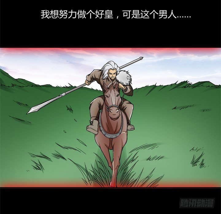 89话 再也回不来了(1/2)-第90话