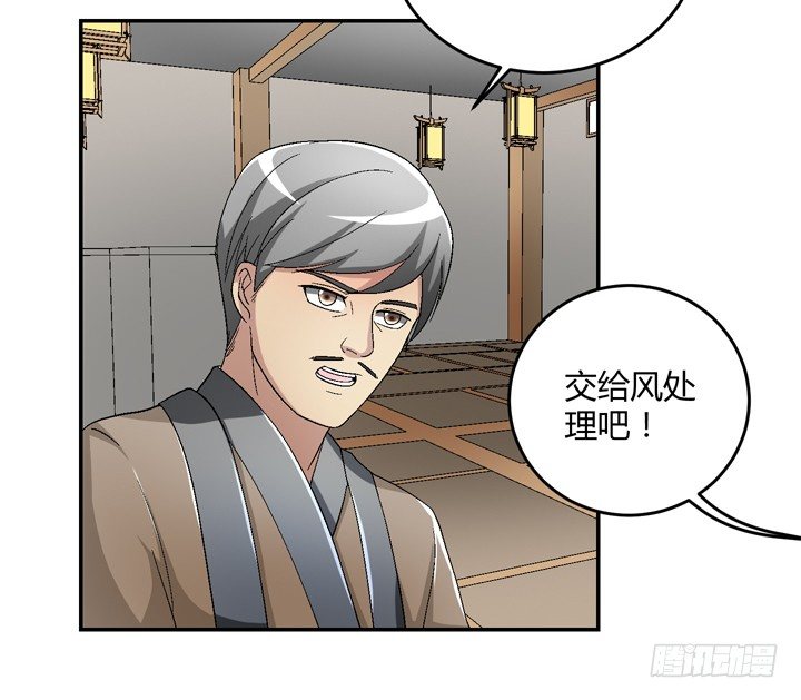 89话 再也回不来了(1/2)-第90话