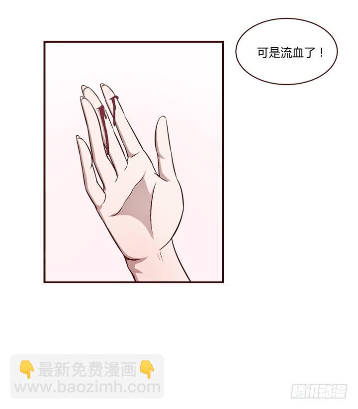 9话 未来的男人？-第10话