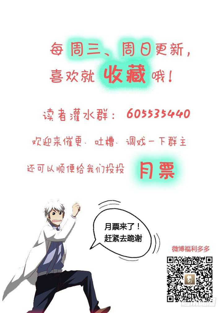 9话 未来的男人？-第10话