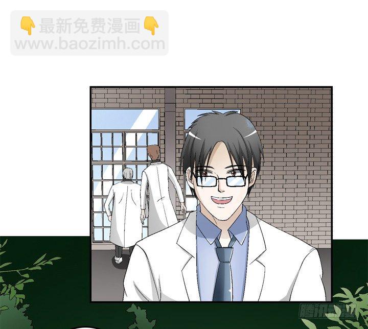 91话 穿越机器上线-第92话