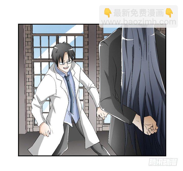 91话 穿越机器上线-第92话