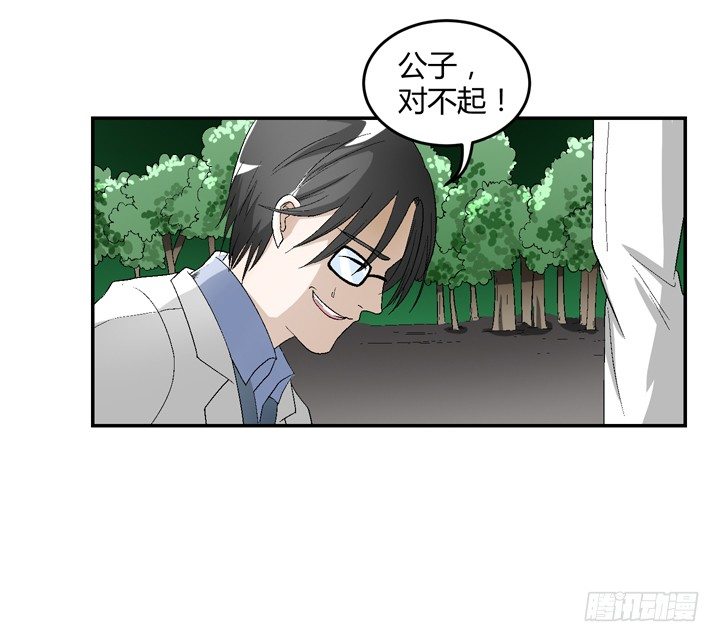 91话 穿越机器上线-第92话