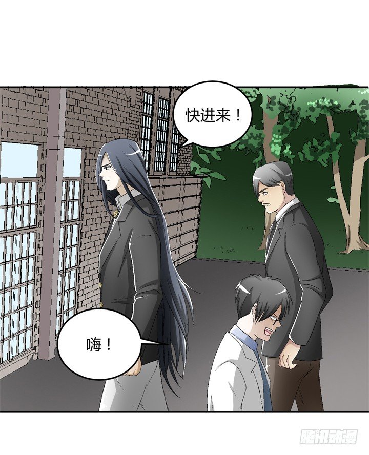91话 穿越机器上线-第92话