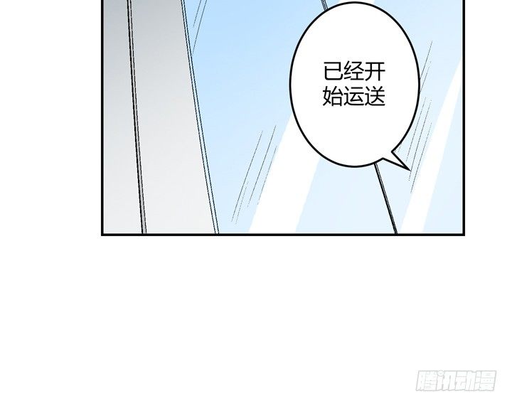 91话 穿越机器上线-第92话