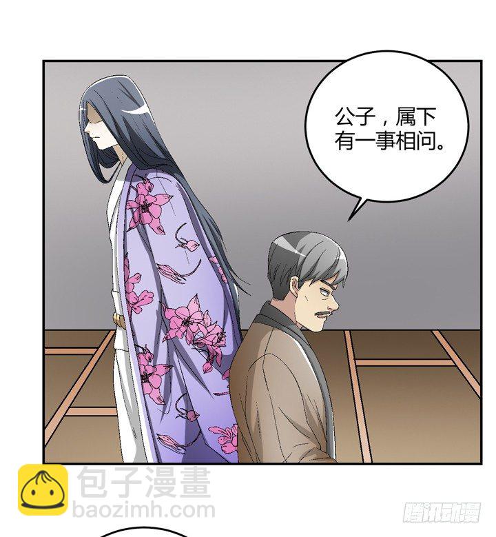 91话 穿越机器上线-第92话