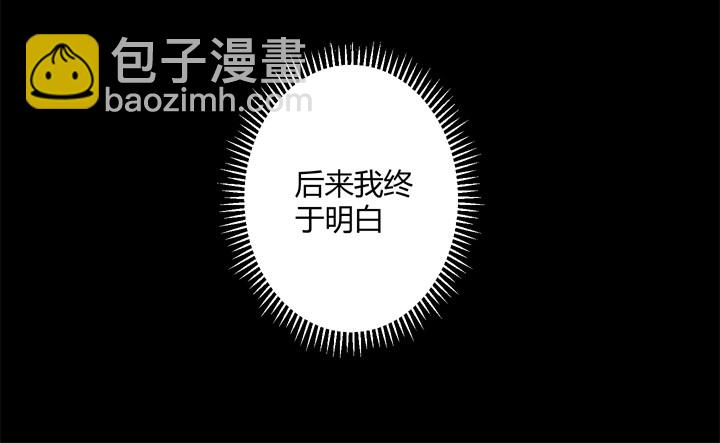 91话 穿越机器上线-第92话